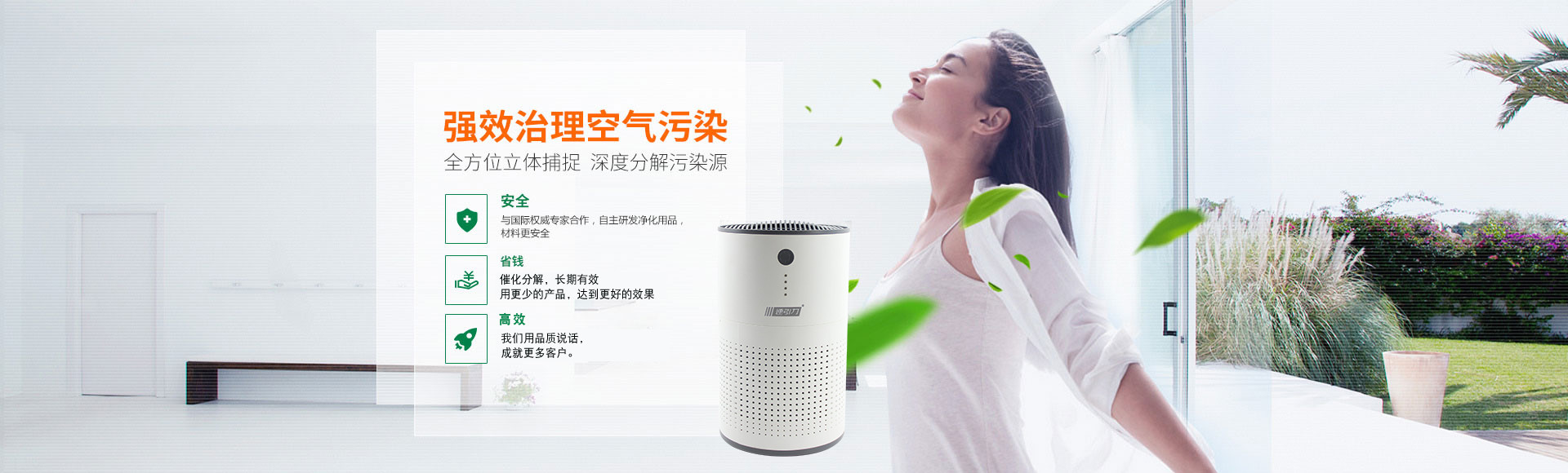 產品中心